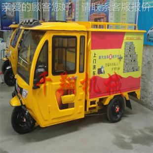 蒸高全自动移动洗车机 KFR商用汽清洁设备 电动轮车压小型便三捷式