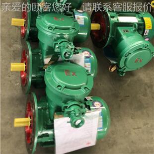 性能稳定隔型三爆相异YBBP隔爆步电动机 BYBP隔爆型三异步电相动