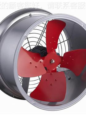 SFG -5G-4-003.75KW-80V防爆轴流风机 800量风汕头314防爆轴流机