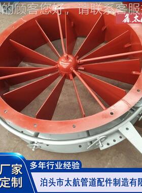 花515瓣百叶管道排阀烟除尘百叶式DN1式00圆形调节风阀花瓣式0百