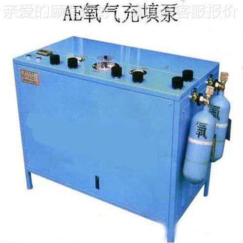 煤矿用氧气充填泵102矿泵井下泵用A泵E02矿山施工设1备及配件