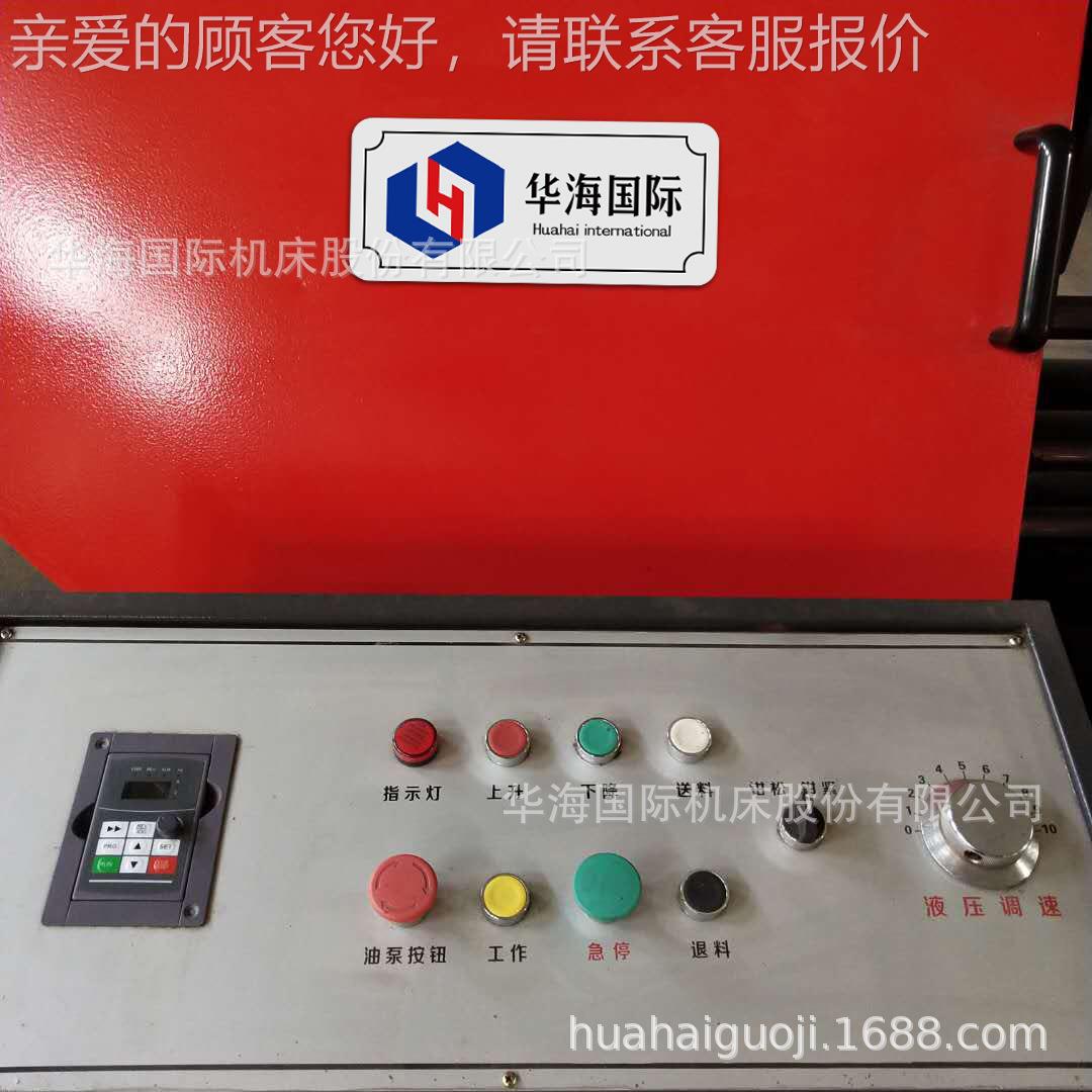 海华国际机床B42100龙稳门式金属带锯床GB42100电动G送料安全定