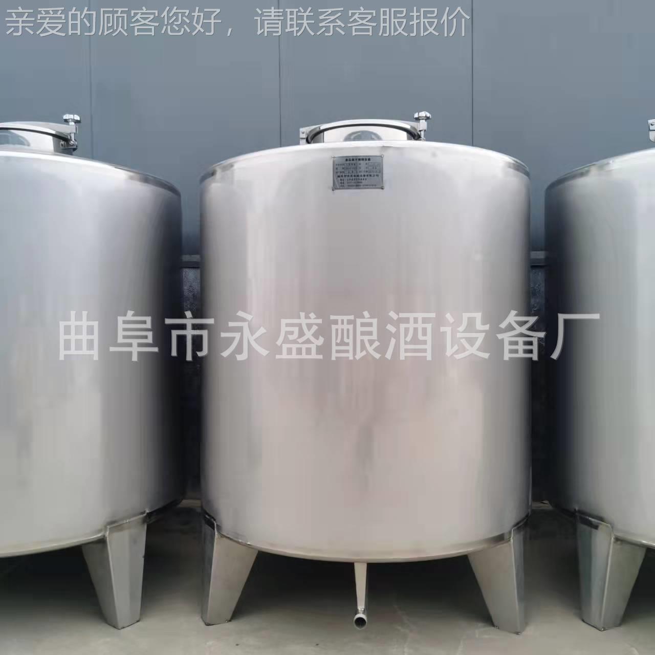 85462供应小型储不锈钢储酒搅桶 1吨 吨 5吨存罐 酵罐发拌罐酒容