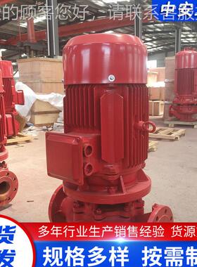 防爆道泵泵管道立式管单离心I级SG25-121925冷热水输送管道泵