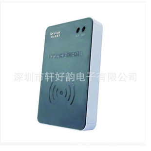 新中新DKQ-A16D升级版 新中新F200身份扫描仪阅读器门禁