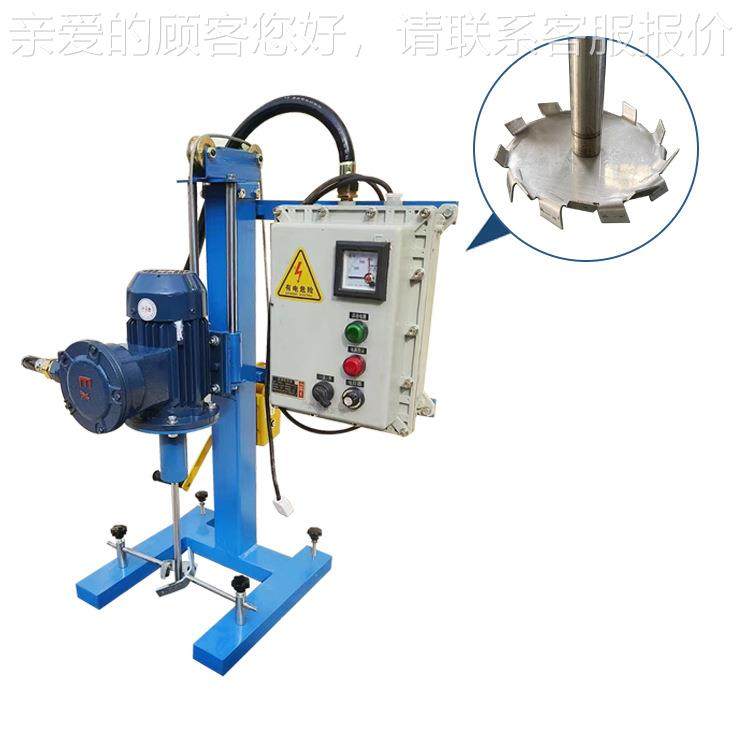 应2.2k手动升液压防爆降全防爆分散机变频调速油漆验室实小型分w,机械设备,其他机械设备,淘宝优惠券,粉丝福利购,淘宝优惠卷