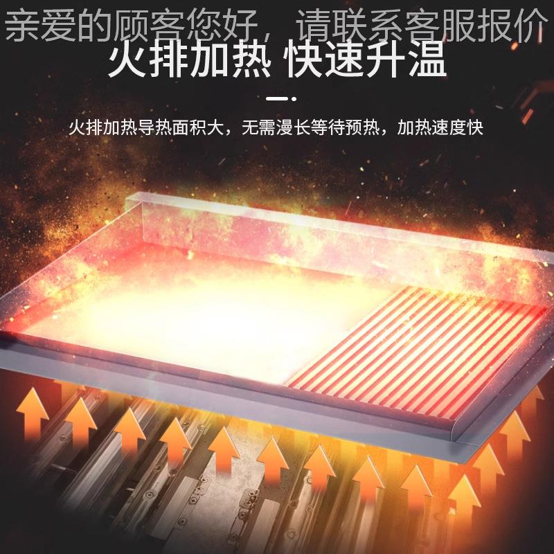 JZH-R式U坑不钢摆摊RUZ锈商用铁板烧机 立燃气半平半扒炉连焗炉