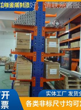 全臂蓝色仓库仓重置物架双面单双面悬悬式储货架600mm臂长承超强