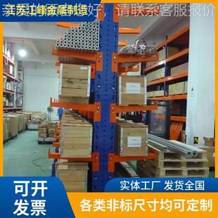 全臂蓝色仓库仓重置物架双面单双面悬悬式储货架600mm臂长承超强