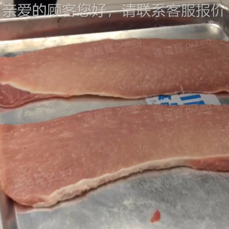 W用肉类羊全自动牛肉切片机平剖机平 猪肉鱼肉商行切JRJ片机厚度