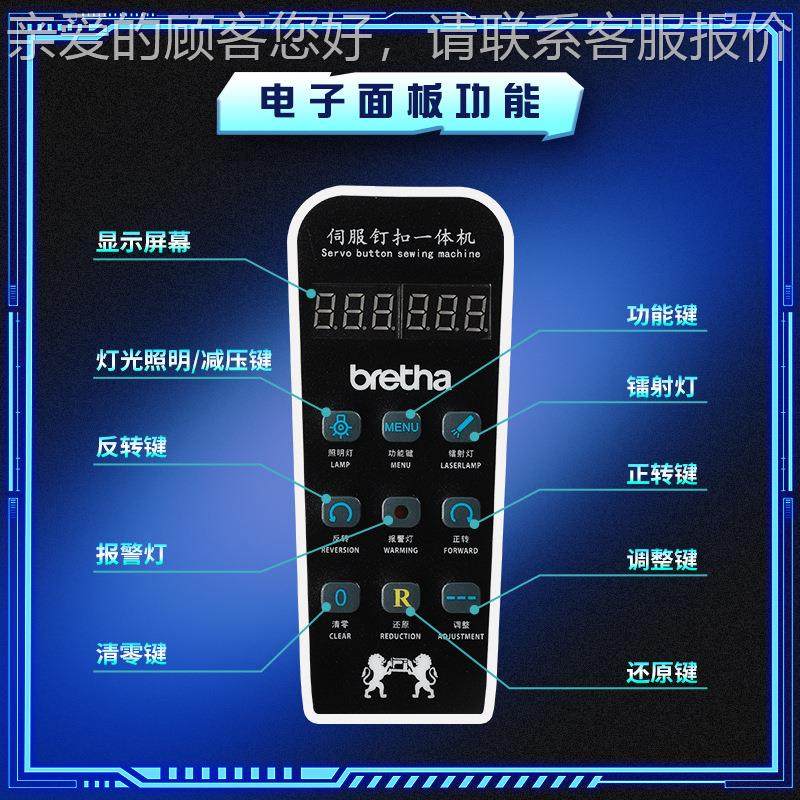 l8机18伺858服钉扣Al全自动 打扣机电动大扣铆钉扣工白业缝纫机,生活电器,缝纫机/缝绣一体机,淘宝优惠券,粉丝福利购,淘宝优惠卷