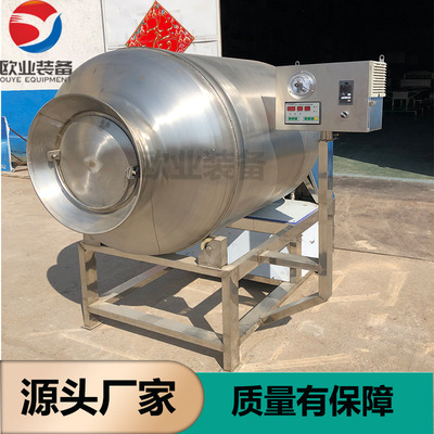 厂家直销变频呼吸式真空滚揉机 牛肉腌制入味机 鸡胸肉滚揉机
