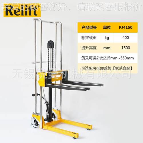 轻型型迷你手动液压堆高车PJ415小脚踩0式升叉车降装卸升316高车