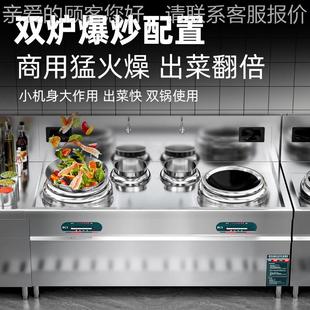 用电炉凹面大功率11752电磁炉15W电炒磁灶双头饭店酒店厨房设K备