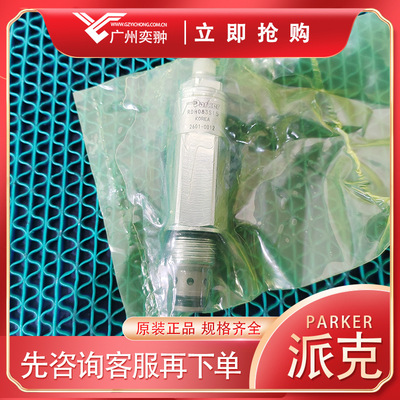派克RDH103S50直动式溢流阀PARKER原装进口
