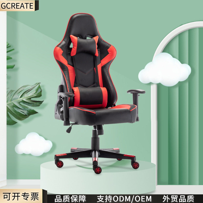 定制电竞椅游戏椅电脑椅办公椅可躺升降PU午休旋转座椅转椅,商业/办公家具,大班椅/老板椅,淘宝优惠券,粉丝福利购,淘宝优惠卷