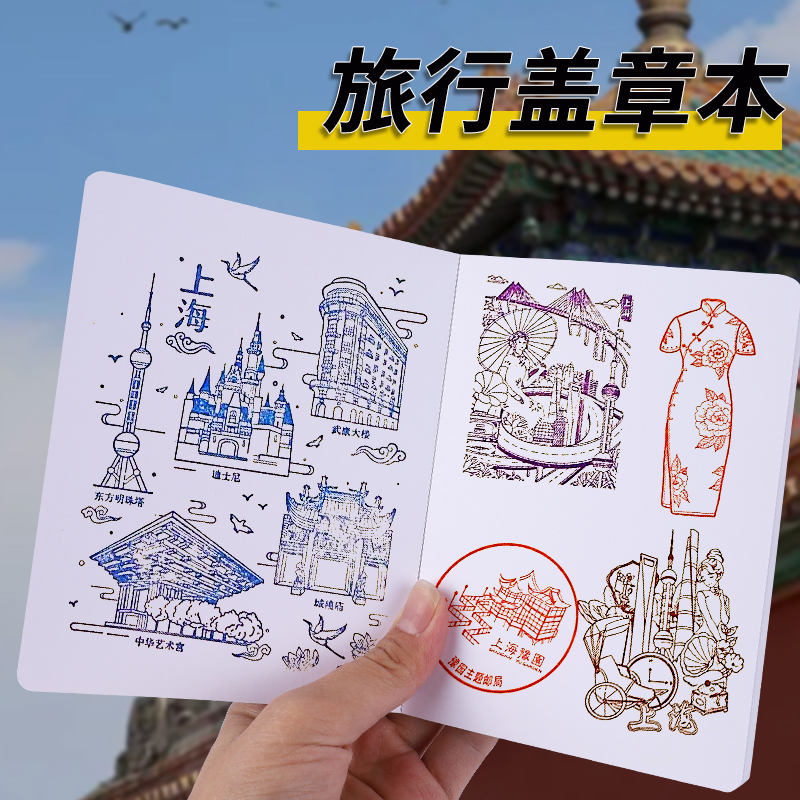 旅游打卡盖章本正方形空白绘画素描速写本可撕博物馆印章收集本集章册白纸本水彩画画摸鱼本迷你豆豆本口袋本