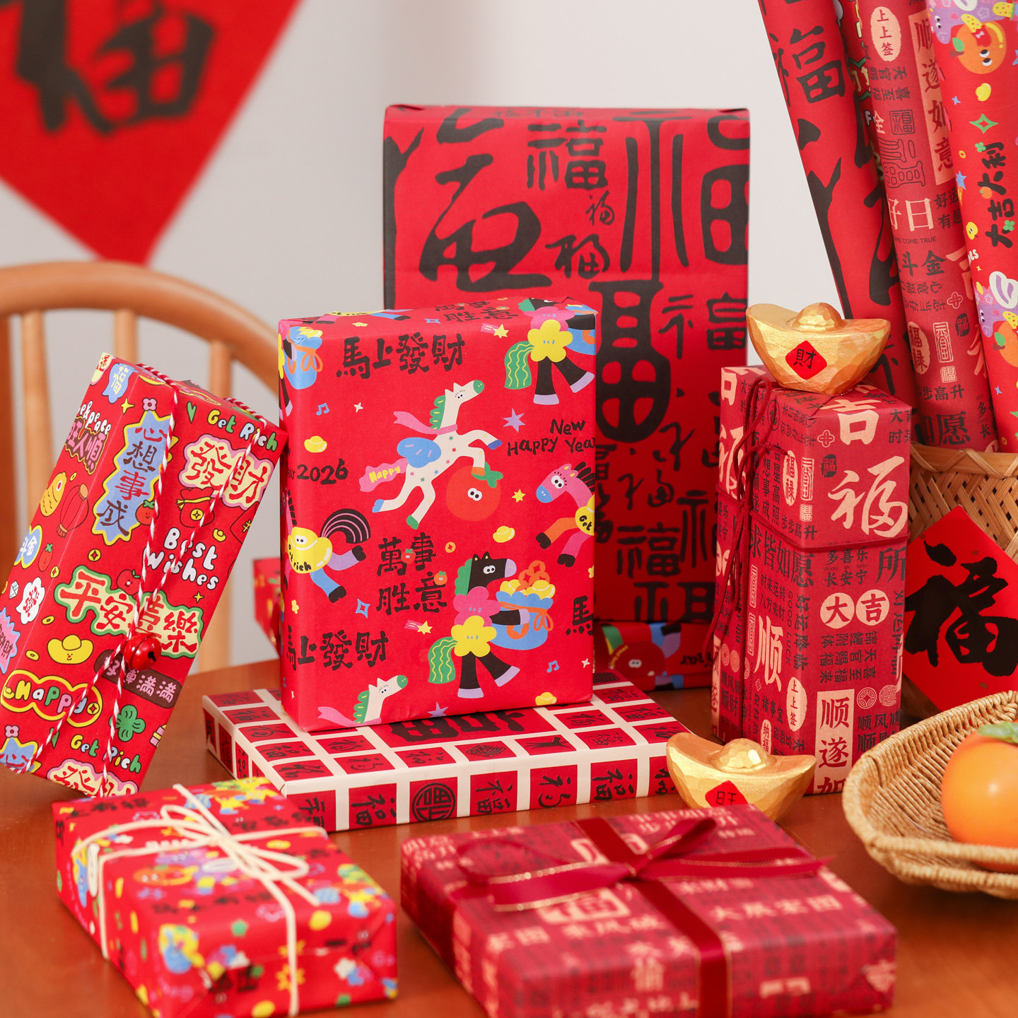 新年礼物包装纸高级感马年春节新春礼盒包装材料礼品纸大尺寸儿童元旦年会包糖果的纸红色国风复古打包纸大张