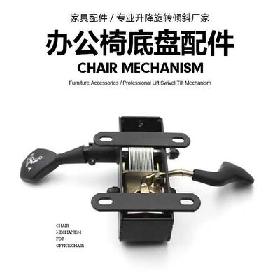 【折扣价】工厂直销椅子底盘功底能托底公盘配件件家具配休闲椅办