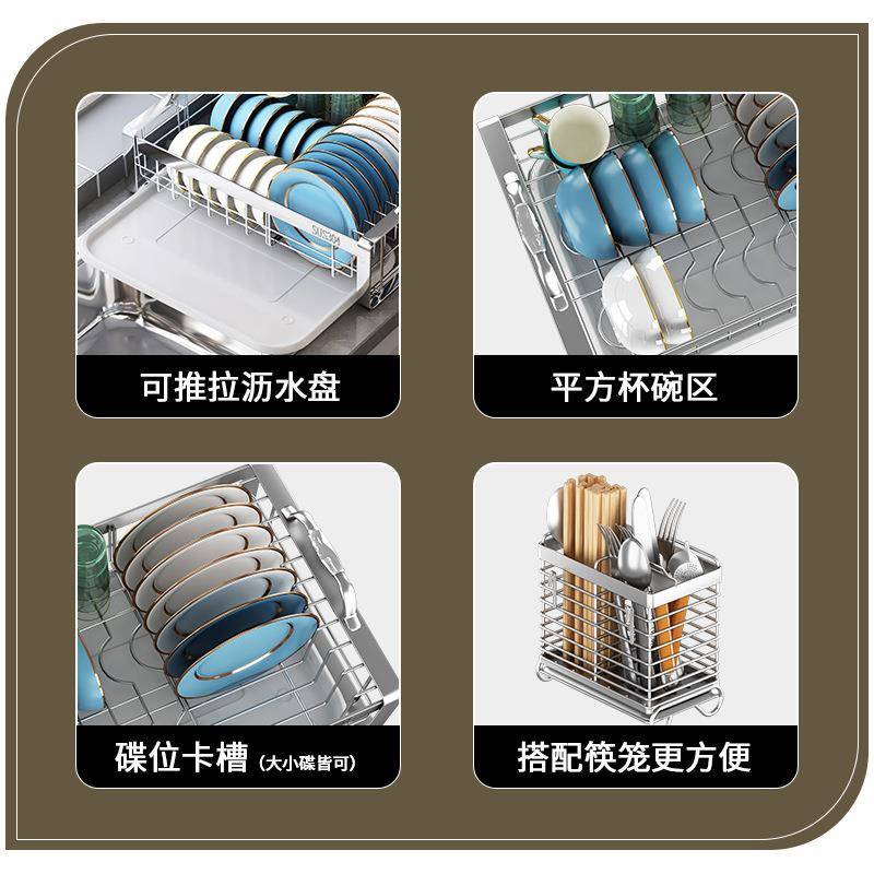【折扣价】盘不锈钢收碗用碟架厨房纳置物架放碗筷子家多功能台面