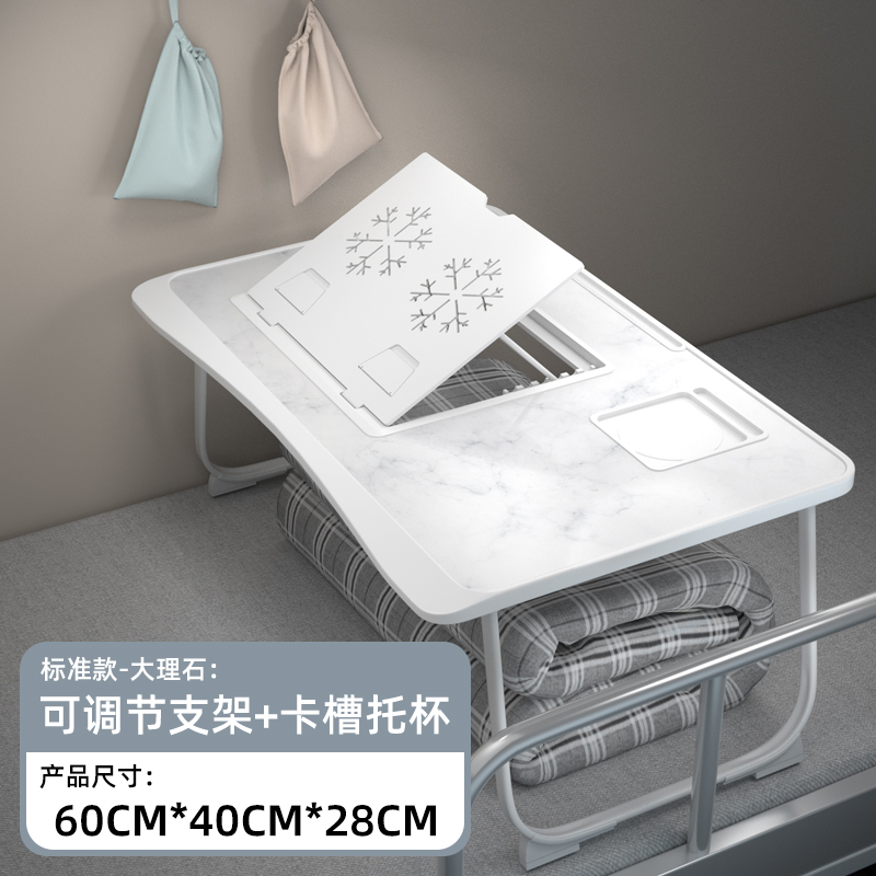 优选桌板小桌子飘窗宿舍上铺神器笔记本电脑桌P折叠升降桌笔记本.