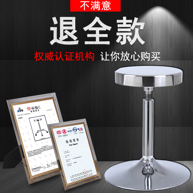 优选钢螺杆升降酒吧椅子车间防爆凳实验室工厂车间药Y厂工作圆凳.