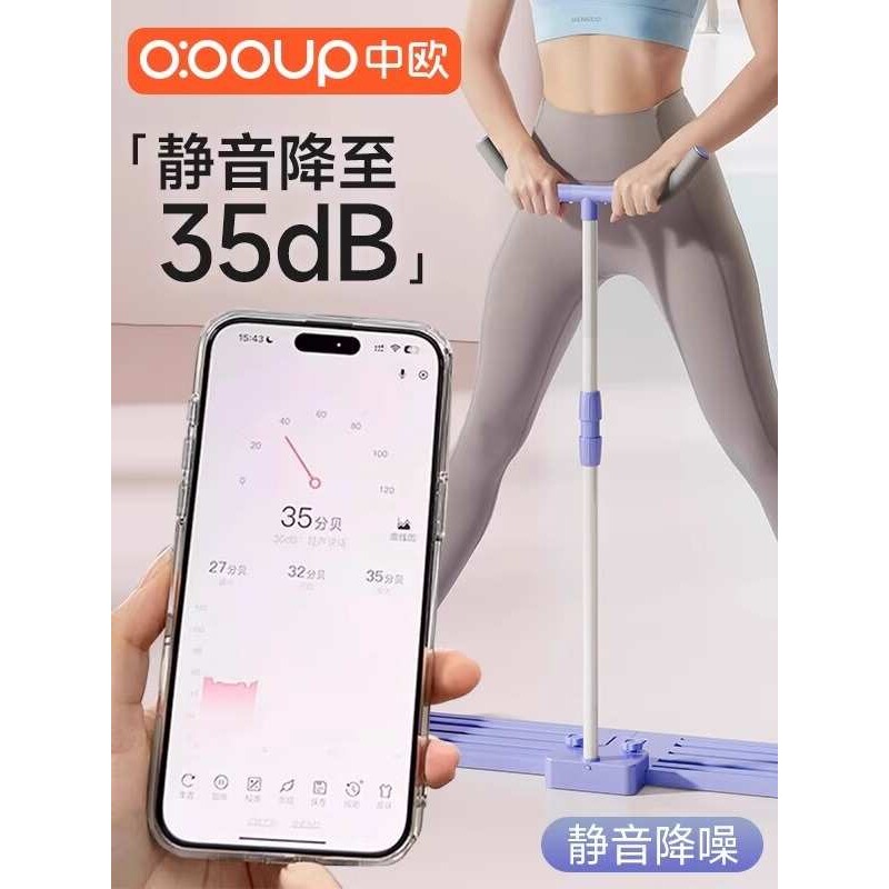 滑雪机瘦腿神器大腿内侧赘肉盆底肌训练器夹腿器产后健身美腿器女