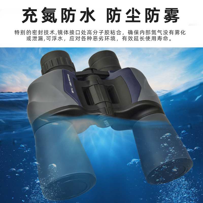 外贸 7×50保罗型双筒望远镜充氮防水BAK4棱镜高倍高清望眼镜