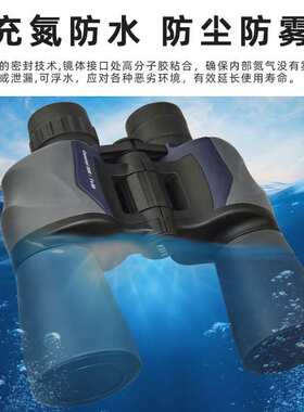 外贸 7×50保罗型双筒望远镜充氮防水BAK4棱镜高倍高清望眼镜