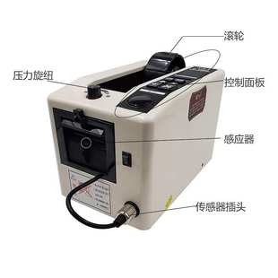 胶纸裁切机胶带切割机 胶纸切割机 胶纸机 A1000全自动胶带切断机
