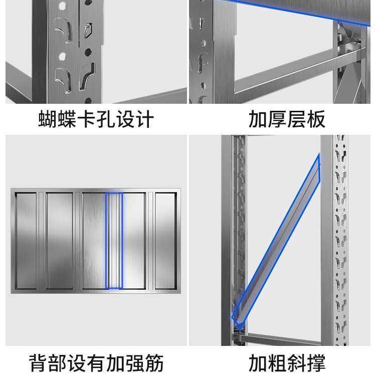 304不锈钢仓库货架置物架多层加厚商用地下室冷库重型仓储架子