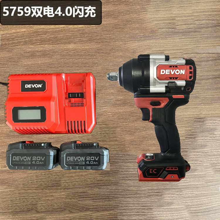 大有充电冲击扳手850牛大扭力无刷重型电动风炮汽修5759