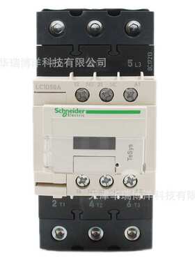 LC1D接触器LC1D50AM7C三极交流接触器50A AC220V替换LC1D50M7C