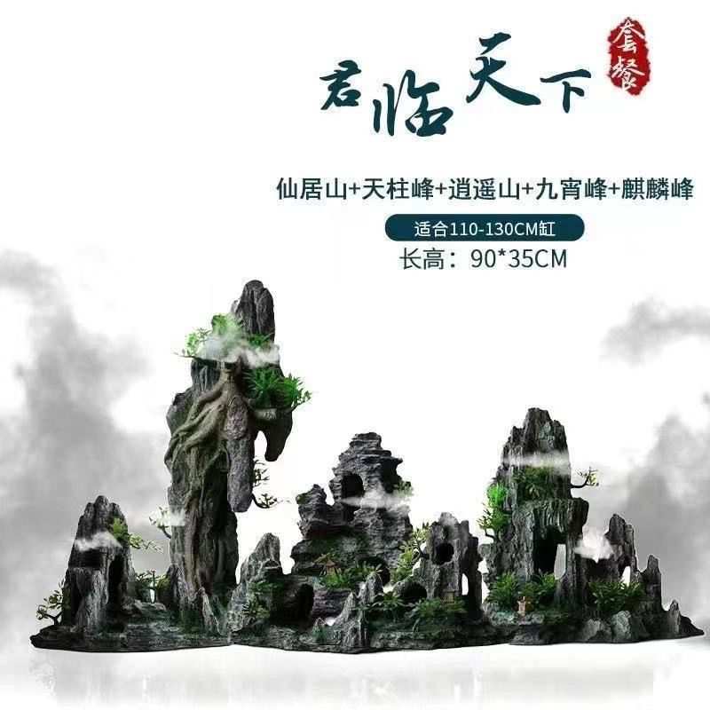 鱼缸假山造景石头摆件水族箱一整套装饰布景大组合套餐躲避窝