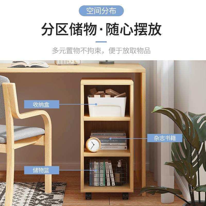 书桌旁小书架桌下置物架收纳柜可移动带轮柜子学生简易储物柜书柜
