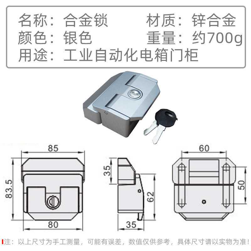 工业铝型材配件电箱门柜银色合金门锁流水线通用黑色锌合金门锁
