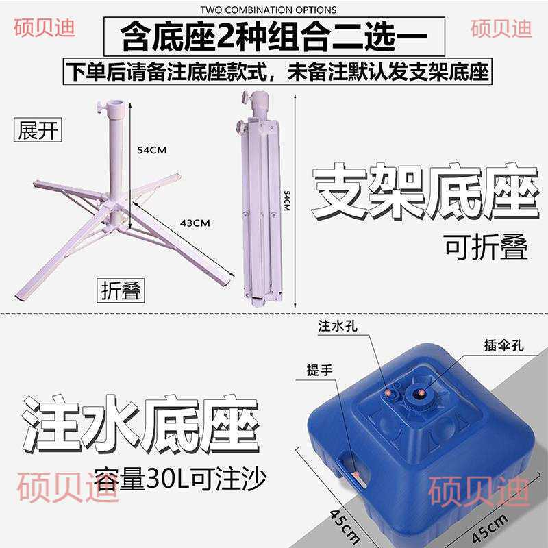 遮阳伞大伞户外摆摊专用雨伞斜伞商用斜面大型太阳伞雨棚折叠防雨