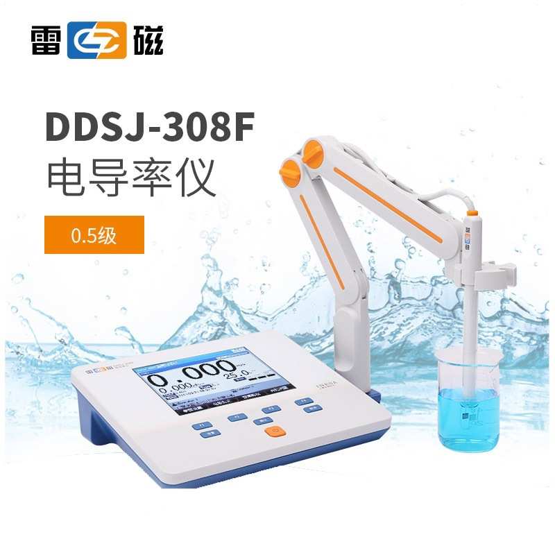 上海雷磁电导率仪 DDSJ-308F实验室台式电导率计 电阻率TDS盐度仪