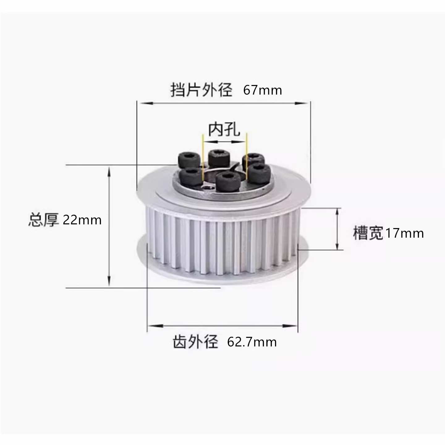 免键高扭矩圆弧齿同步轮S5M型ECC15-S5M150-48-E-d12/ECC05/ECC25