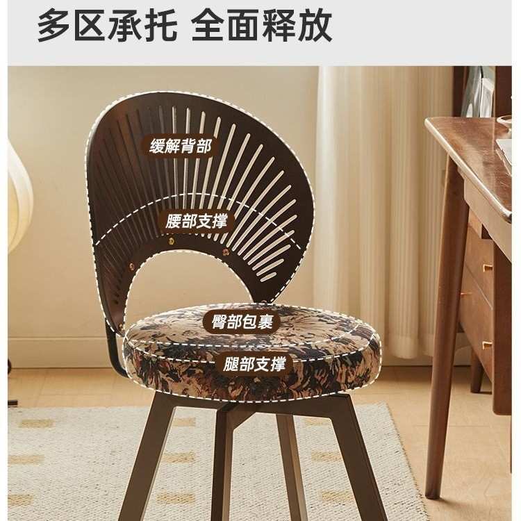椅子实木家用电脑椅卧室梳妆化妆椅360度旋转客厅餐椅靠背学习椅