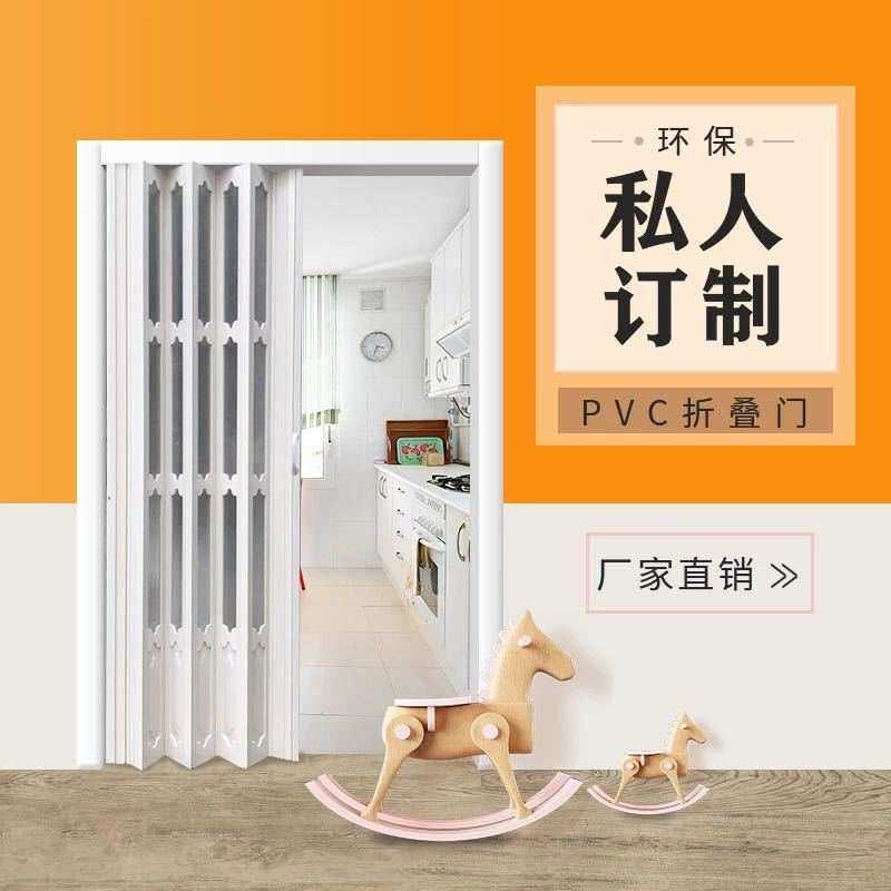 PVC折叠门室内推拉门厨房开放式隔断吊轨简易阳台伸缩隐形移门厂