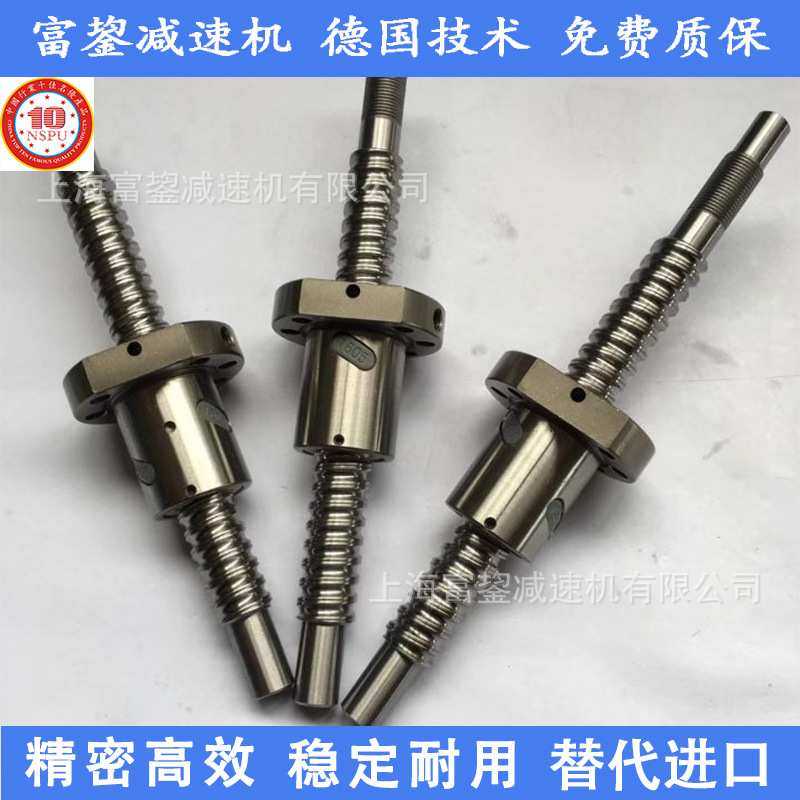 富鋆sja螺母丝杆升降机 sjb滚珠丝杆升降机螺旋丝杆升降机 电动