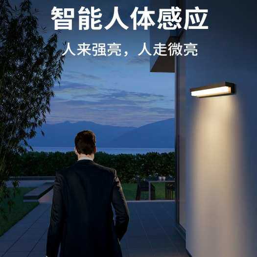 太阳能灯户外庭院灯防水家用照明灯室外超亮led感应灯免布线壁灯