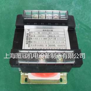 110V 24V 24V控制 1KVA1KW单相控制变压器380V变6.3V 图冠机电BK