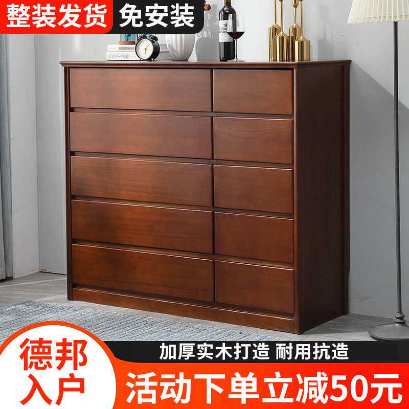 五斗柜卧室收纳柜抽屉式储物柜简约现代收纳柜子家用靠墙实木