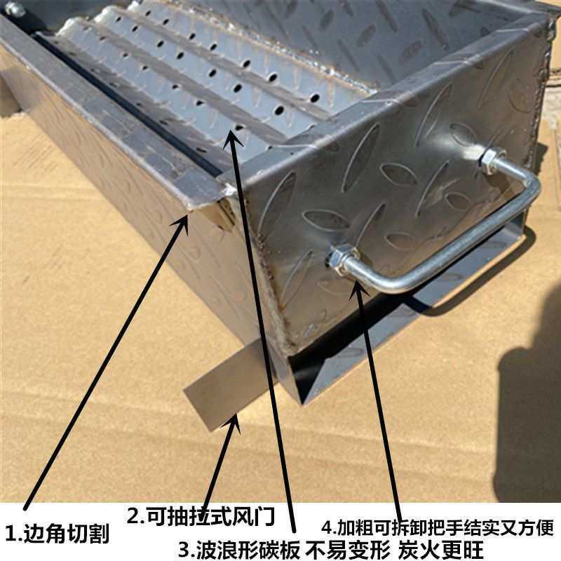 家用加厚烧烤炉烤羊肉串炉子木炭烤肉炉烤肉架户外便携木炭烤户外