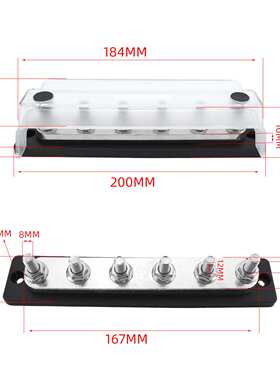 房车游艇6路黑色直流汇流排M8螺柱300A 尼龙阻燃底座汇线排