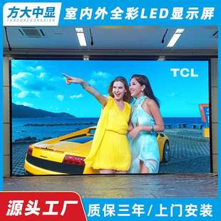 P2.5 P3室内全彩LED显示屏户外门头广告屏会议室屏幕高清直播