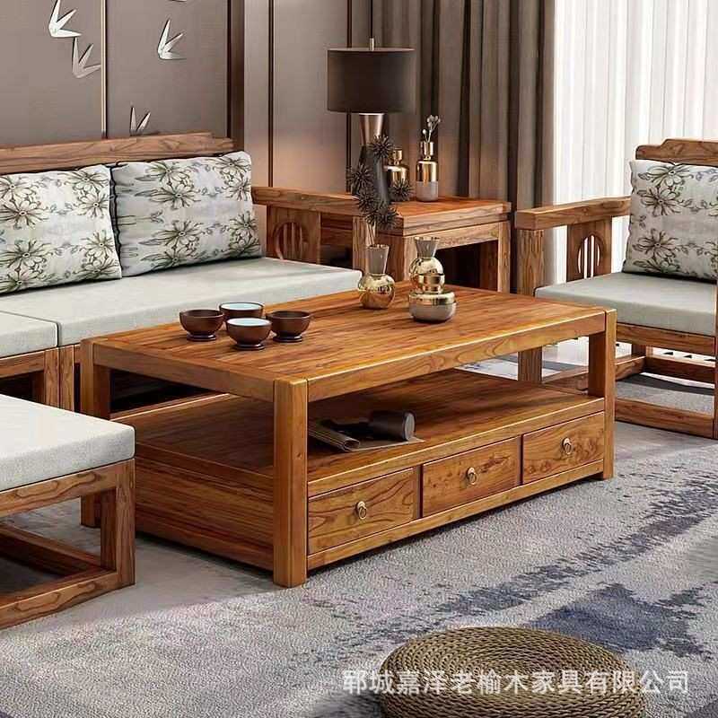 老榆木茶几客厅茶几全实木带抽屉边几新中式茶几家用简约茶桌