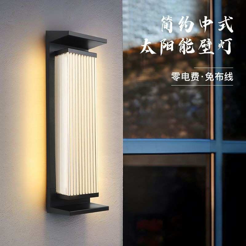 户外壁灯防水家用别墅中式庭院室外太阳能壁灯庭院灯声控式